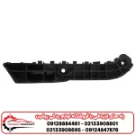 براکت سپر جلو (کشویی سپر) دیگنیتی
