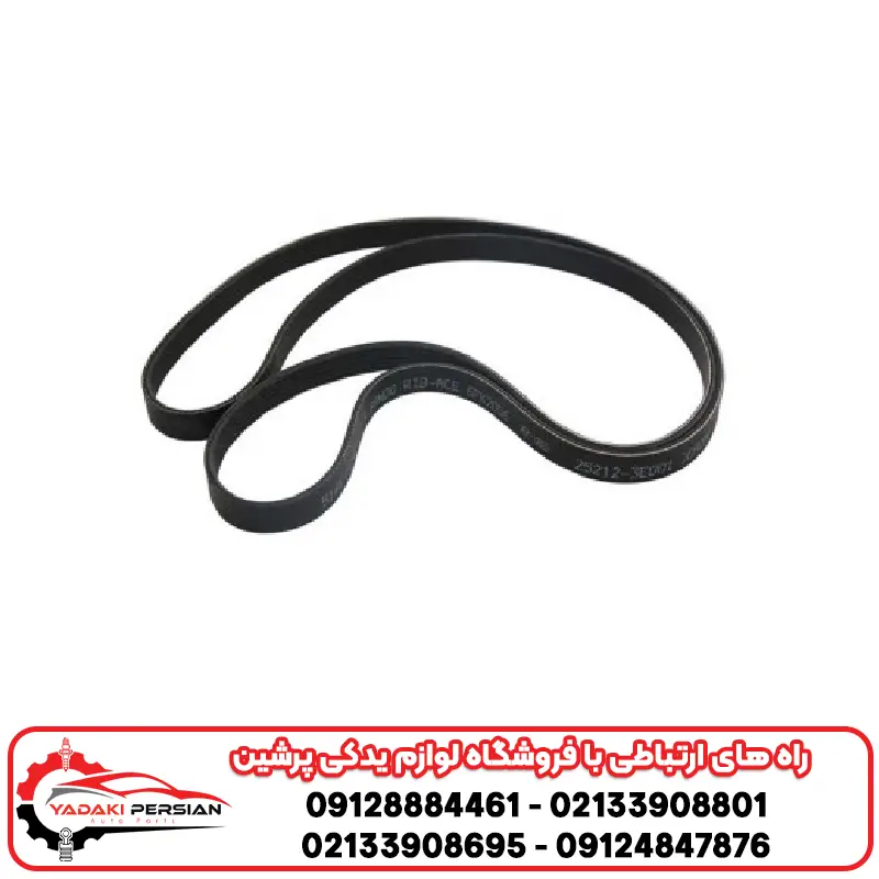 تسمه دینام هیوندای النترا