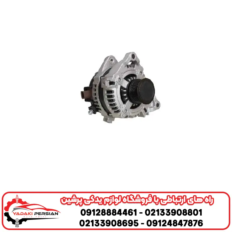 دینام لکسوس