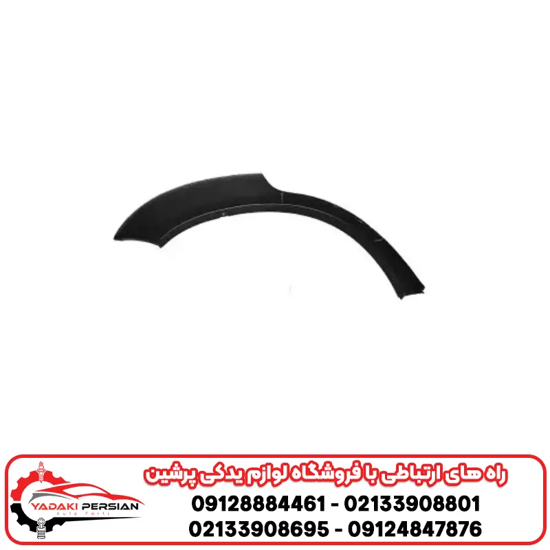 فلاپ های گلگیر هیوندای توسان