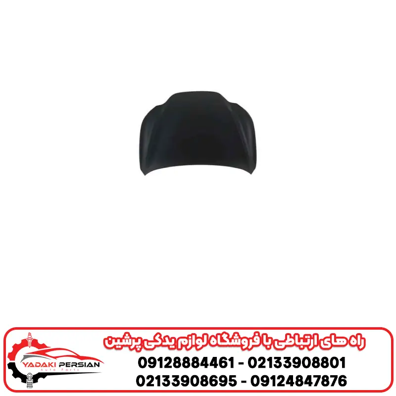 کاپوت لکسوس