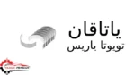 یاتاقان تویوتا یاریس