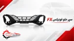 سپر جلو فونیکس fx